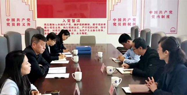 丰禾体育官方网中国有限公司组织开展子企业董事会督导评价工作