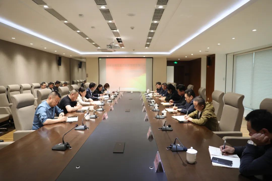 丰禾体育官方网中国有限公司组织召开安全生产、环境保护工作会议