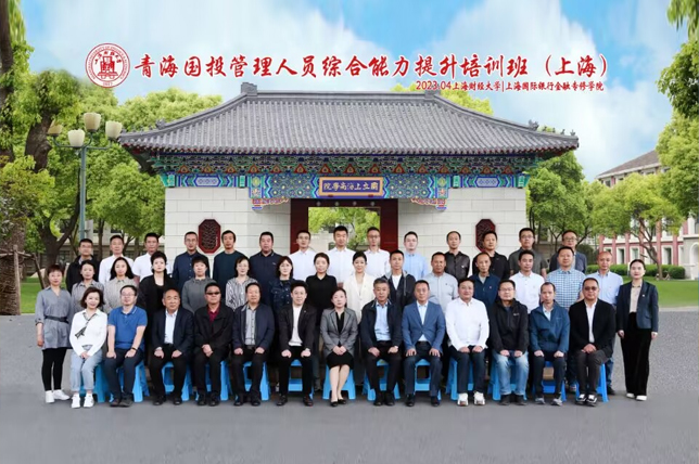 丰禾体育官方网中国有限公司党委举办管理人员综合能力提升培训班