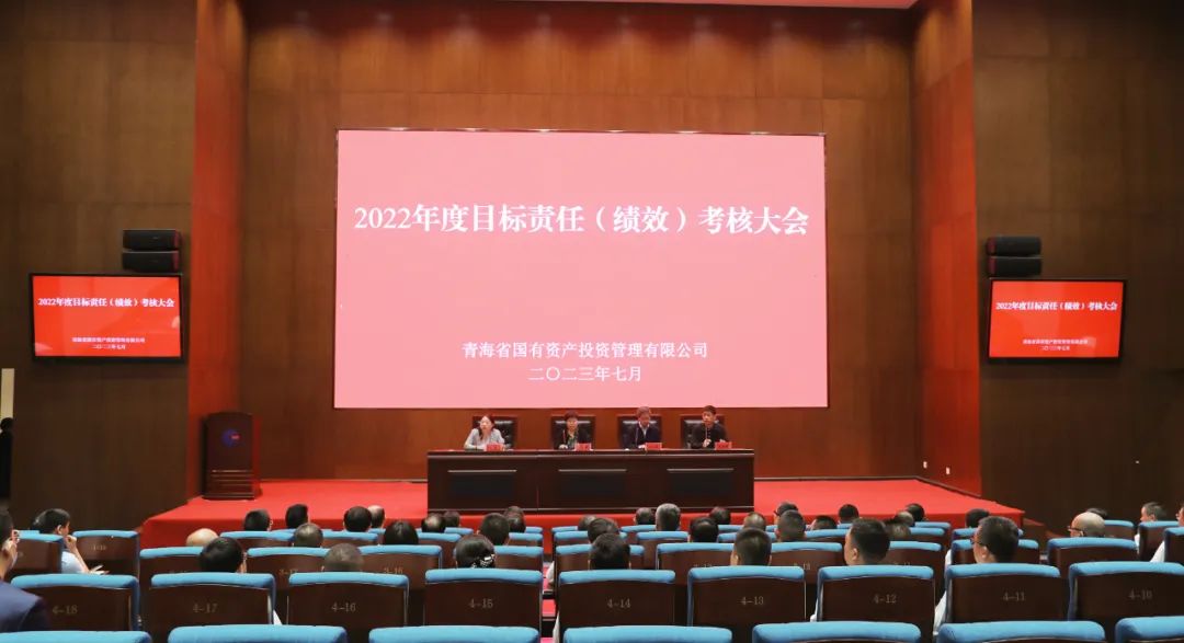 省第三考核组赴丰禾体育官方网中国有限公司开展2022年度目标责任（绩效）考核工作