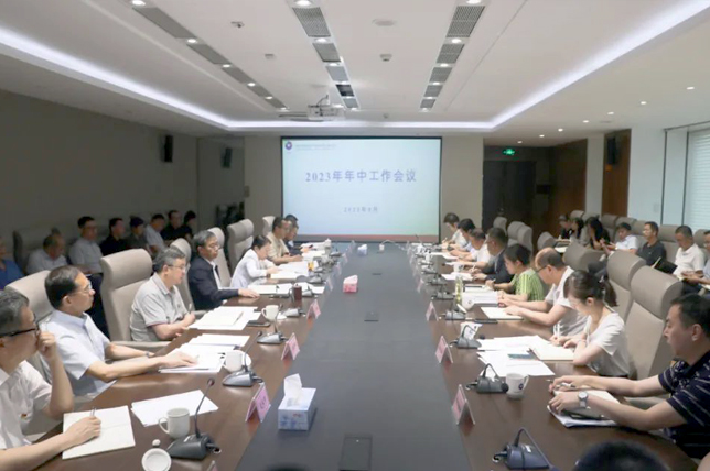 丰禾体育官方网中国有限公司召开2023年年中工作会议